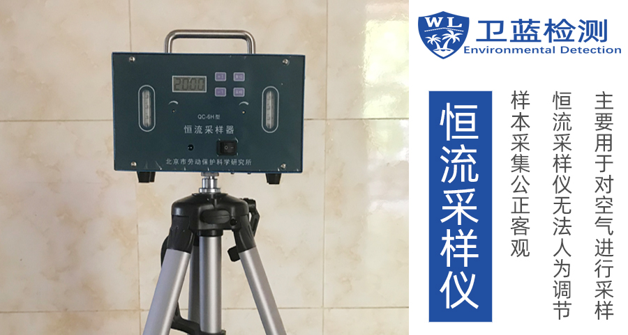 兩家空氣檢測(cè)機(jī)構(gòu)，不一樣的檢測(cè)數(shù)據(jù)，真相到底在哪里？