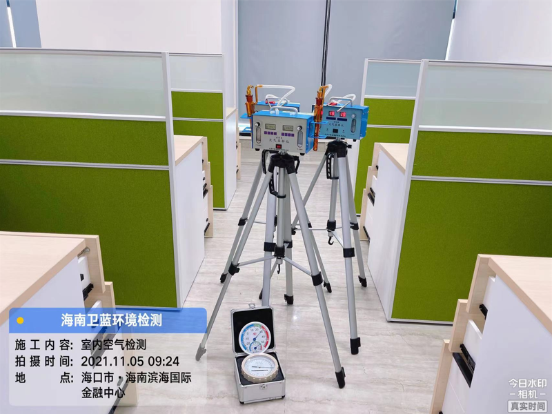 海南CMA甲醛檢測-?？谥谢瘒H化學甲醛檢測