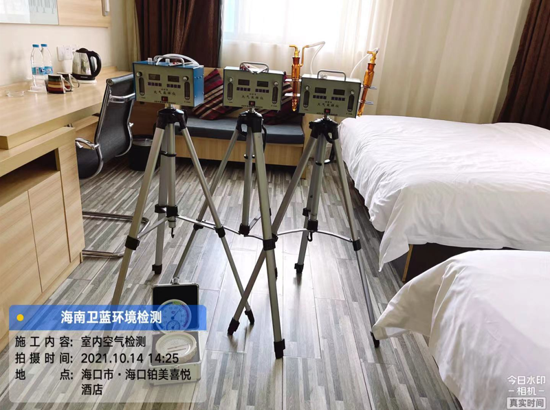 海南CMA甲醛檢測-?？阢K美喜悅酒店甲醛檢測