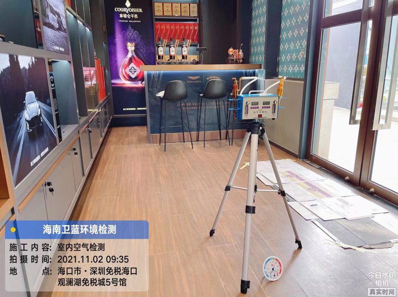 海南CMA甲醛檢測-?？谏蠲庥^瀾湖三得利店甲醛檢測