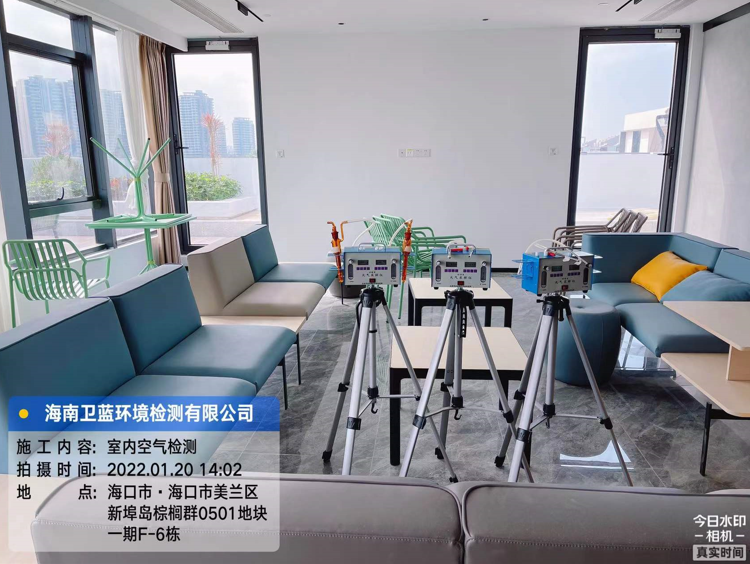 海南CMA甲醛檢測(cè)-?？谑兄心辖ㄖO(shè)計(jì)院甲醛檢測(cè)