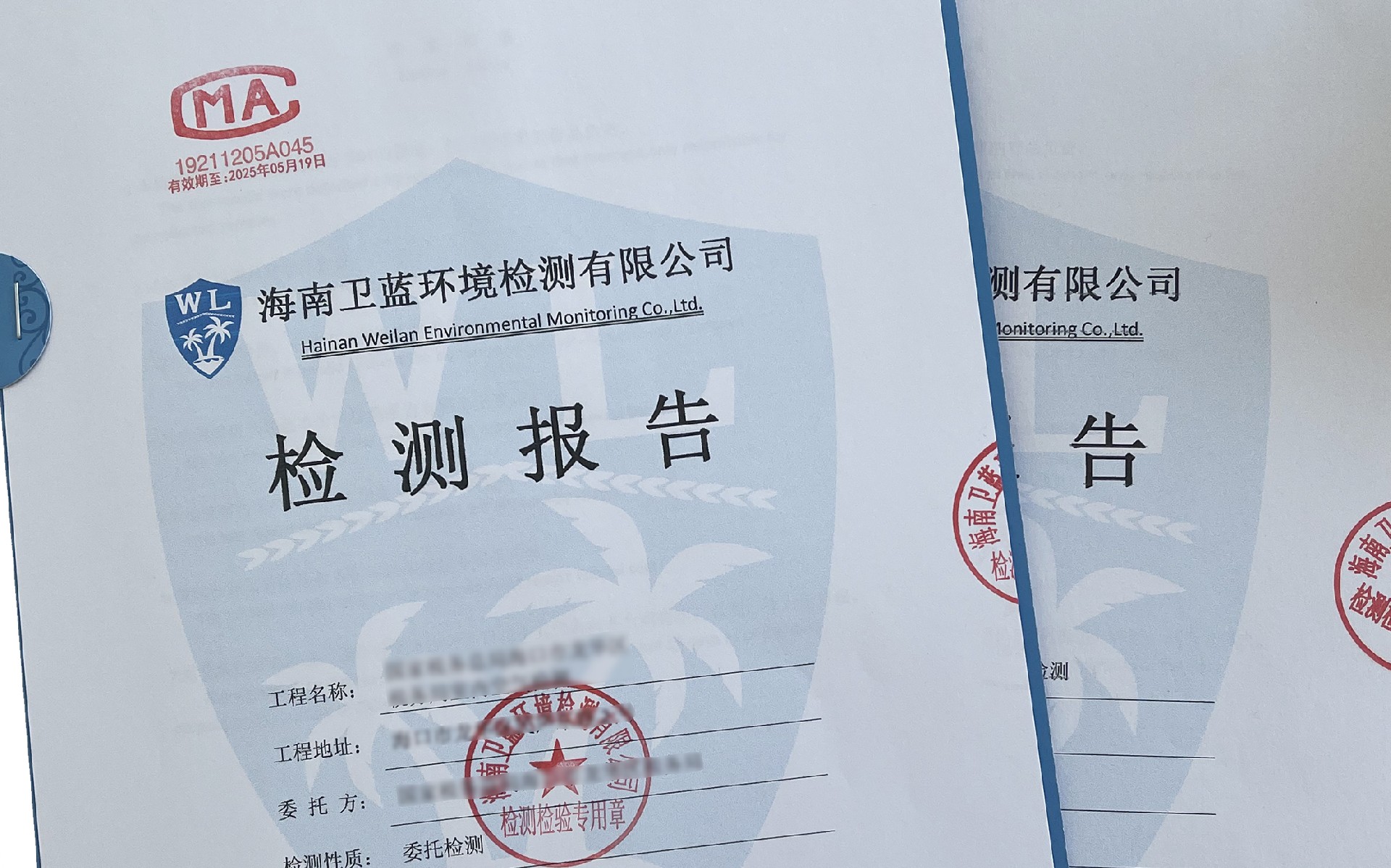 裝修竣工后，海南室內(nèi)空氣檢測(cè)需要注意什么？