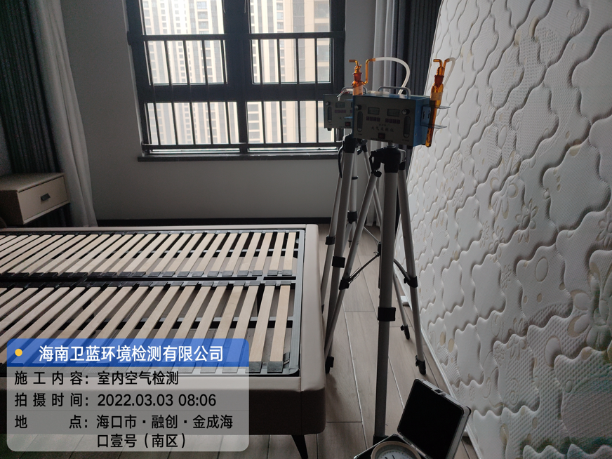海南CMA甲醛檢測-?？诮鸪珊？谝继柤兹z測