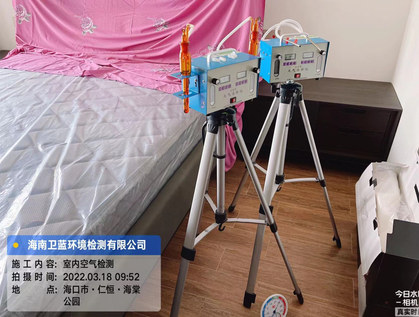 海南CMA甲醛檢測(cè)-?？谑腥屎恪ずＬ墓珗@甲醛檢測(cè)