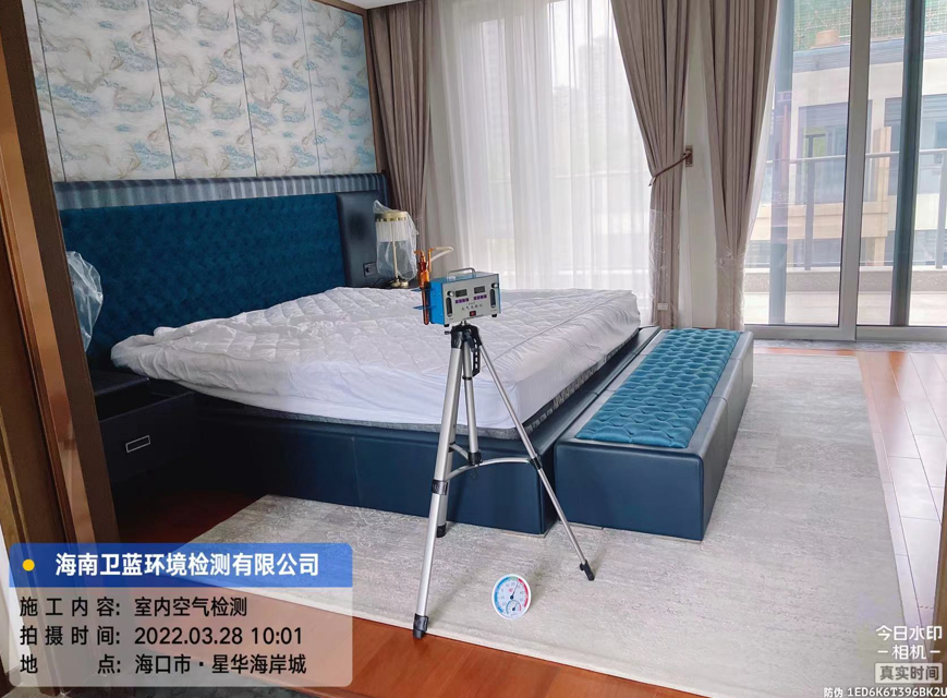 海南CMA甲醛檢測-?？谑行侨A海岸城甲醛檢測
