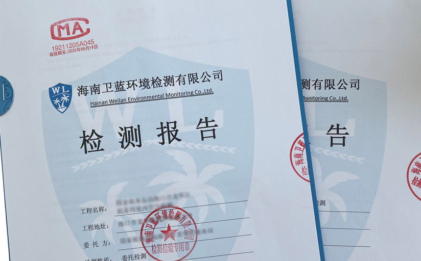 新房入住前為什么需要進(jìn)行空氣檢測(cè)？