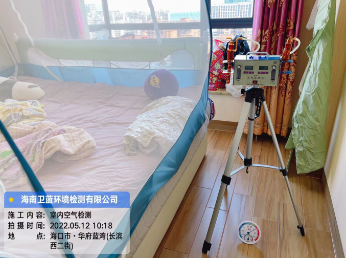 海南CMA甲醛檢測-?？谌A府藍(lán)灣甲醛檢測