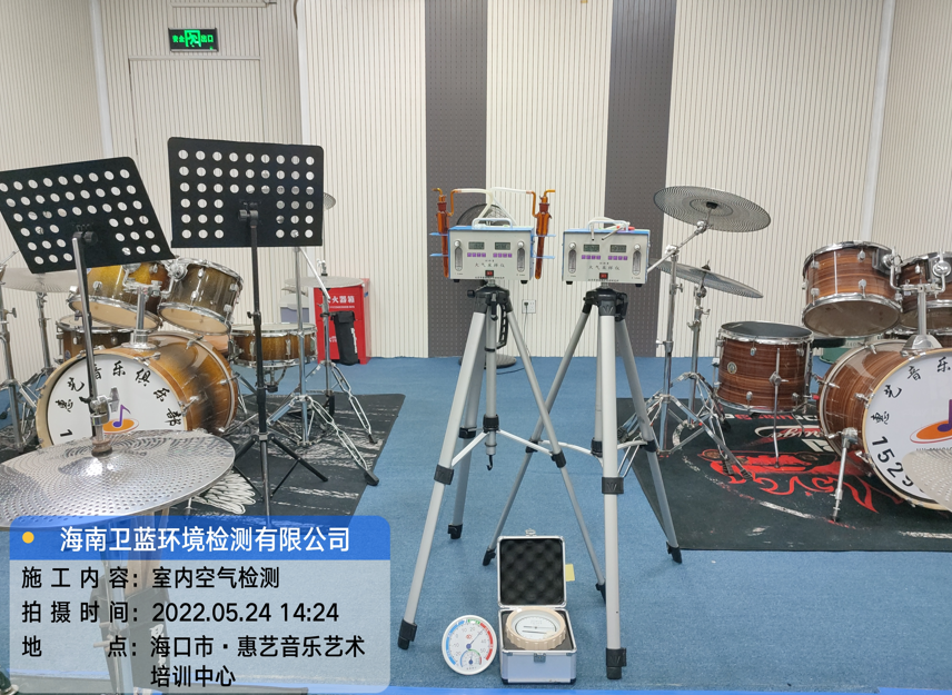 海南CMA甲醛檢測(cè)-?？谑谢菟囈魳?lè)藝術(shù)培訓(xùn)中心甲醛檢測(cè)