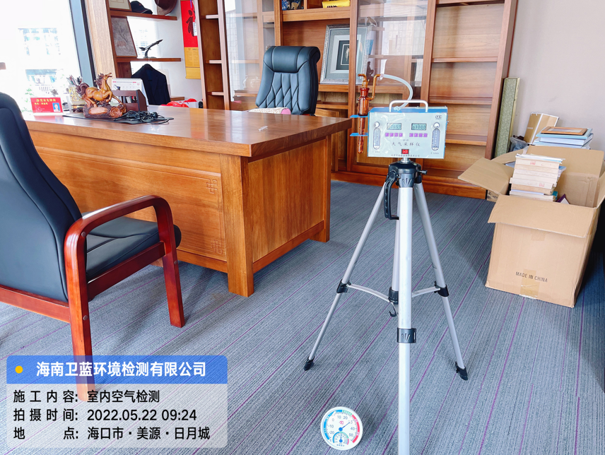 海南CMA甲醛檢測(cè)-?？谥峦瑫?huì)計(jì)師事務(wù)所甲醛檢測(cè)