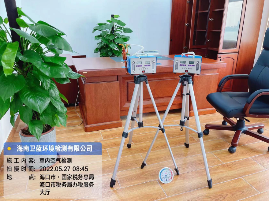 海南CMA甲醛檢測-?？谑卸悇?wù)局辦公室甲醛檢測
