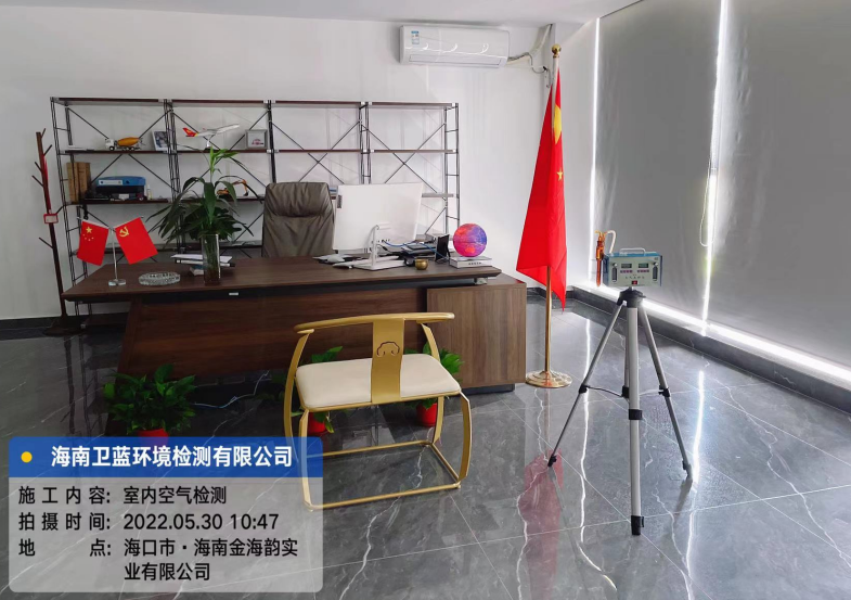 海南CMA甲醛檢測-?？谑薪鸷ｍ崒?shí)業(yè)公司甲醛檢測