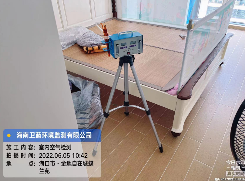 海南CMA甲醛檢測-?？谑薪鸬刈栽诔堑m苑甲醛檢測