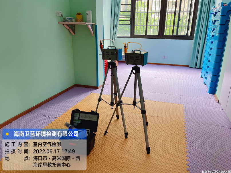 海南CMA甲醛檢測(cè)-?？谑形骱０对缃掏杏行募兹z測(cè)