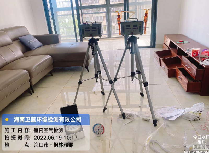 海南CMA甲醛檢測(cè)-?？谑袟髁盅趴ぜ兹z測(cè)