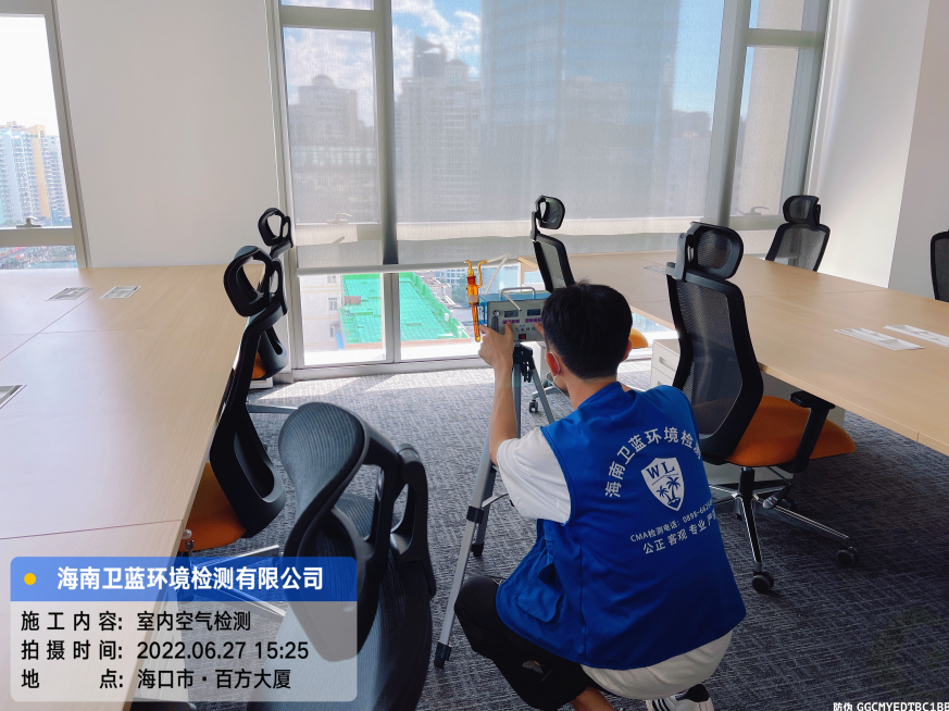 海南CMA甲醛檢測-?？诩渭闳痫L(fēng)險管理公司甲醛檢測
