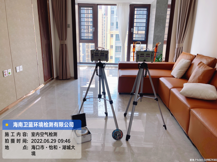 海南CMA甲醛檢測(cè)-?？谑锈汀ず谴缶臣兹z測(cè)