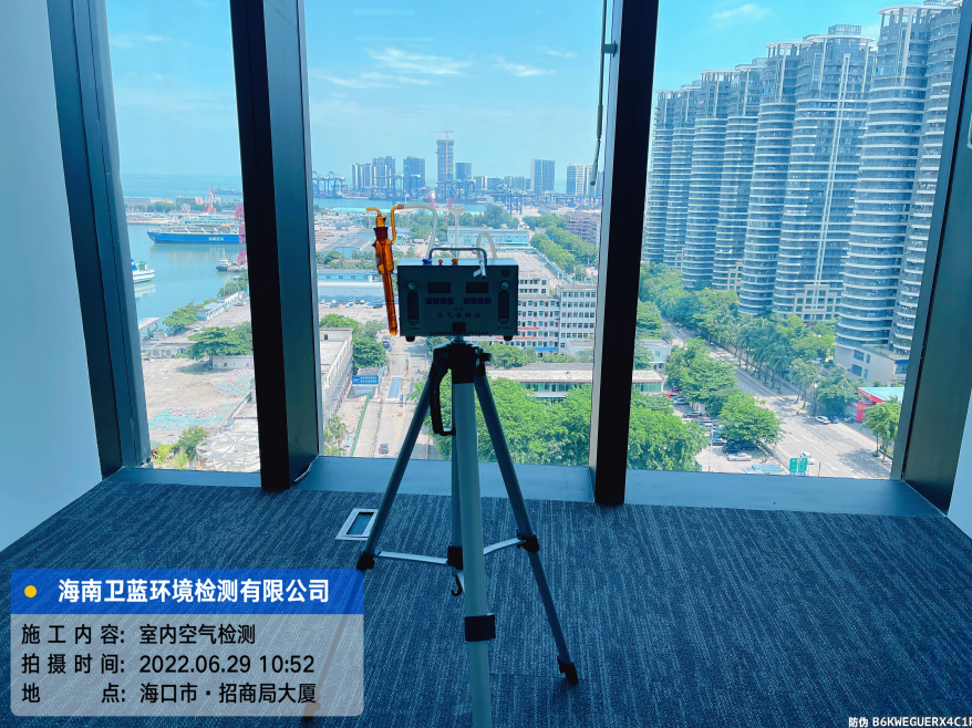海南CMA甲醛檢測(cè)-?？谑斜本┯坡蓭熓聞?wù)所甲醛檢測(cè)