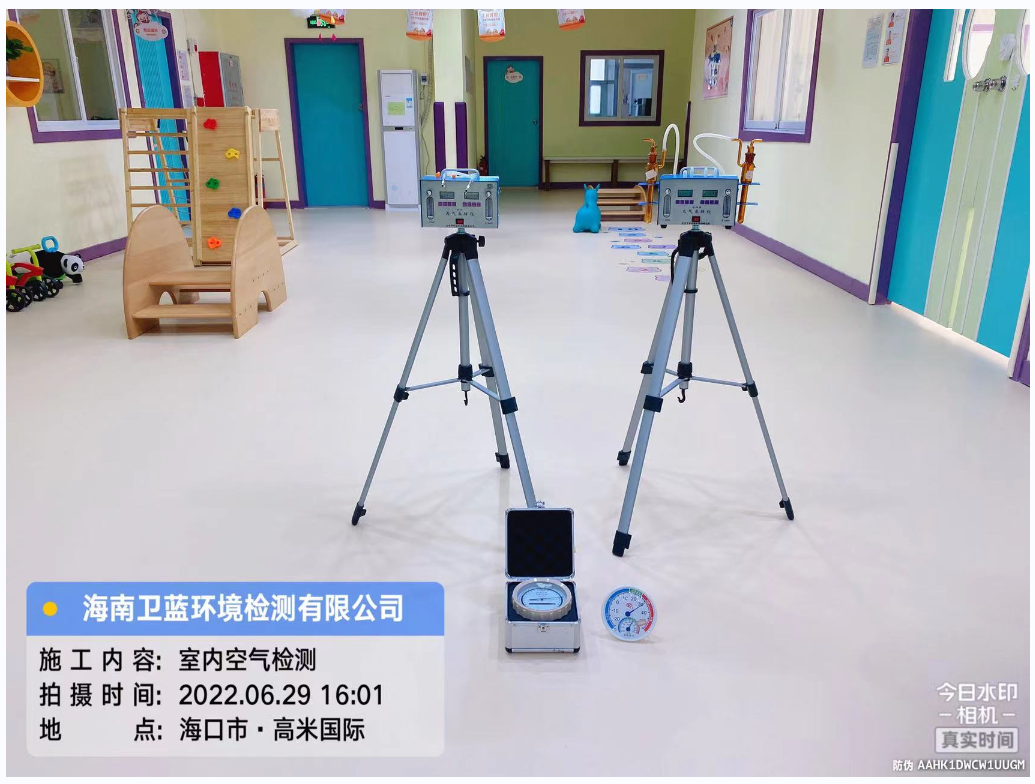 海南CMA甲醛檢測(cè)-海口市高米國際托育中心甲醛檢測(cè)