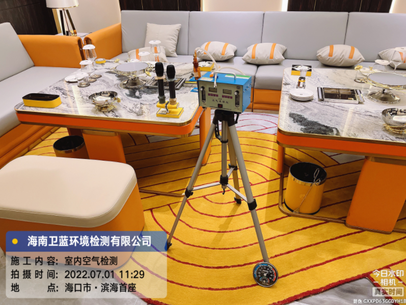海南CMA甲醛檢測-?？谑袨I海首座KTV甲醛檢測