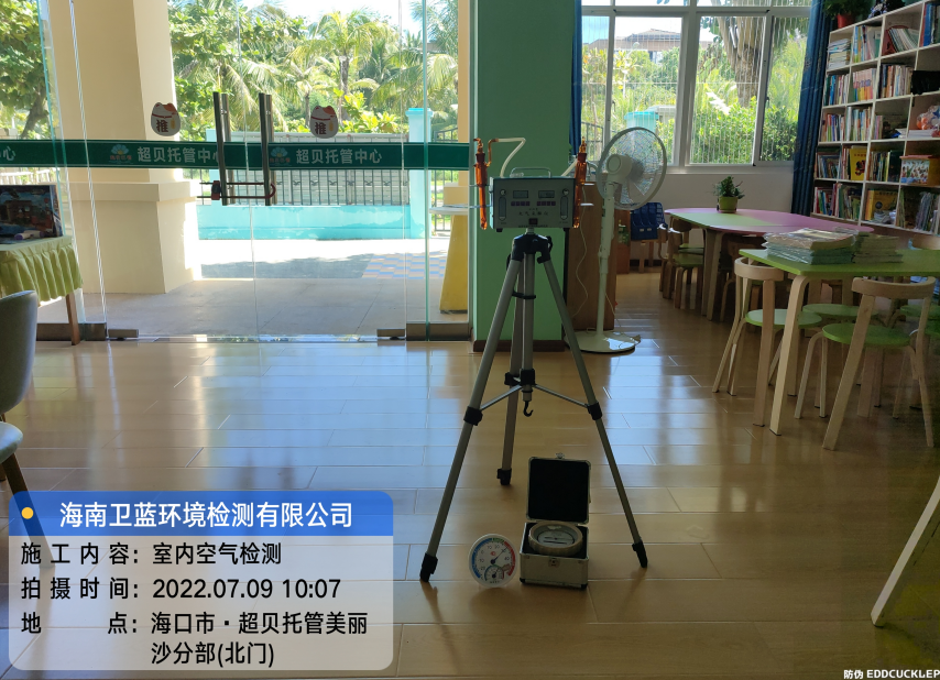 海南CMA甲醛檢測-?？谑谐愅泄苤行募兹z測