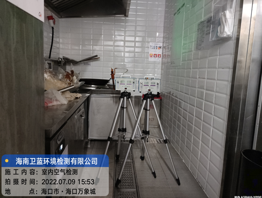 海南CMA甲醛檢測-?？谑蠴LE?？谌f象城店甲醛檢測