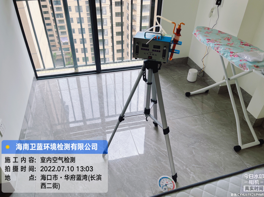 海南CMA甲醛檢測-?？谑腥A府藍(lán)灣甲醛檢測