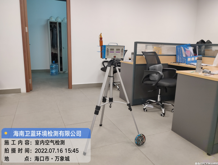 海南CMA甲醛檢測-?？谌f象城某公司甲醛檢測