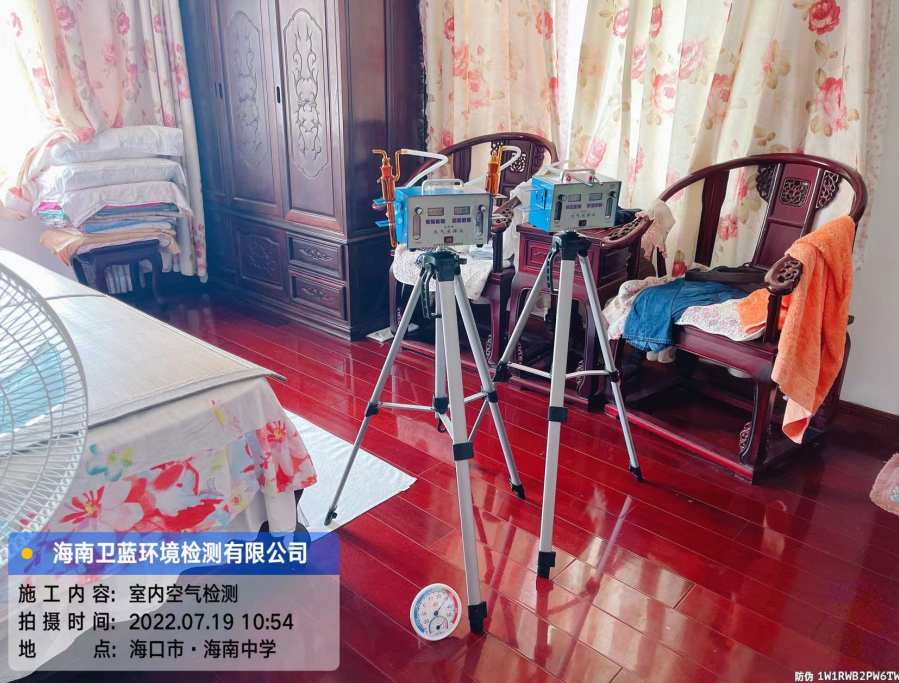 海南CMA甲醛檢測(cè)-?？谑泻Ｄ现袑W(xué)甲醛檢測(cè)