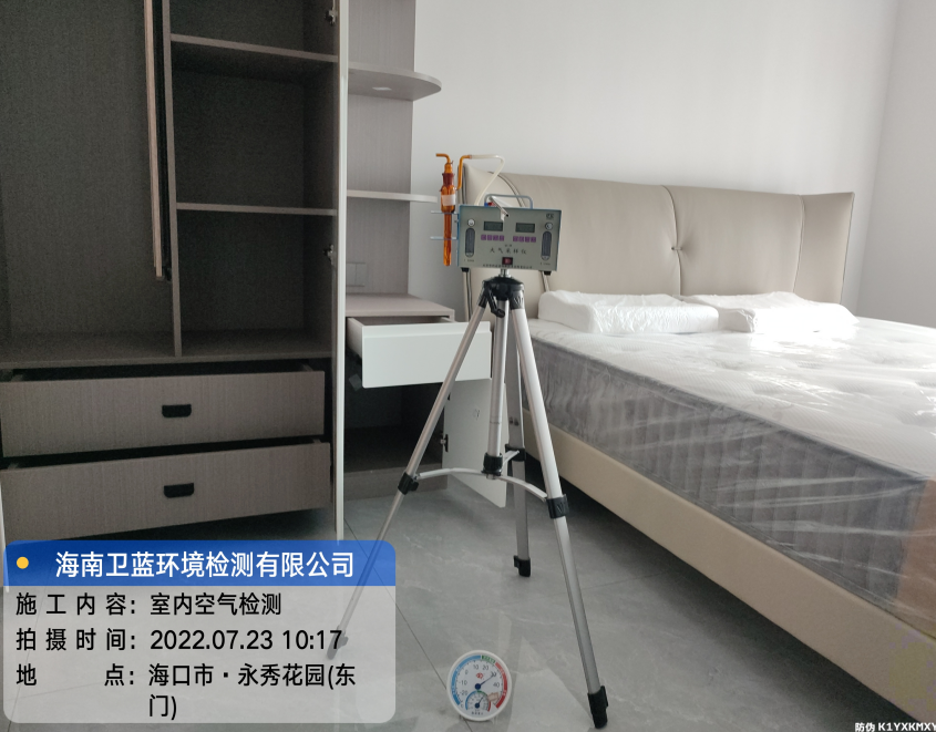 海南CMA甲醛檢測(cè)-?？谑杏佬慊▓@甲醛檢測(cè)