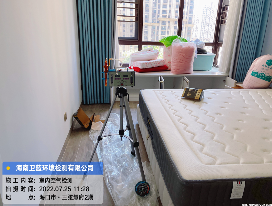 海南CMA甲醛檢測-?？谑腥一鄹兹z測