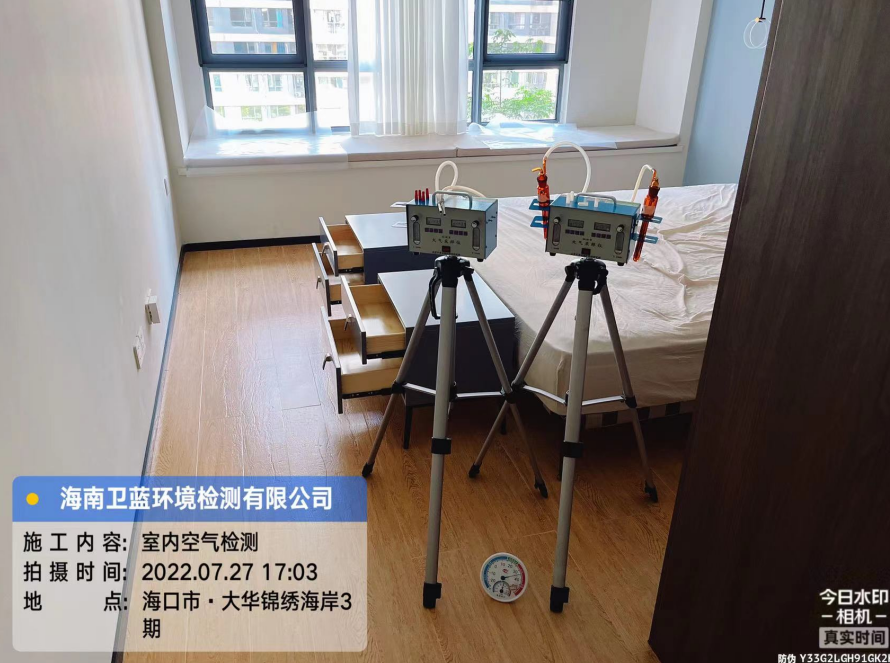 海南CMA甲醛檢測-?？谑写笕A錦繡海岸甲醛檢測