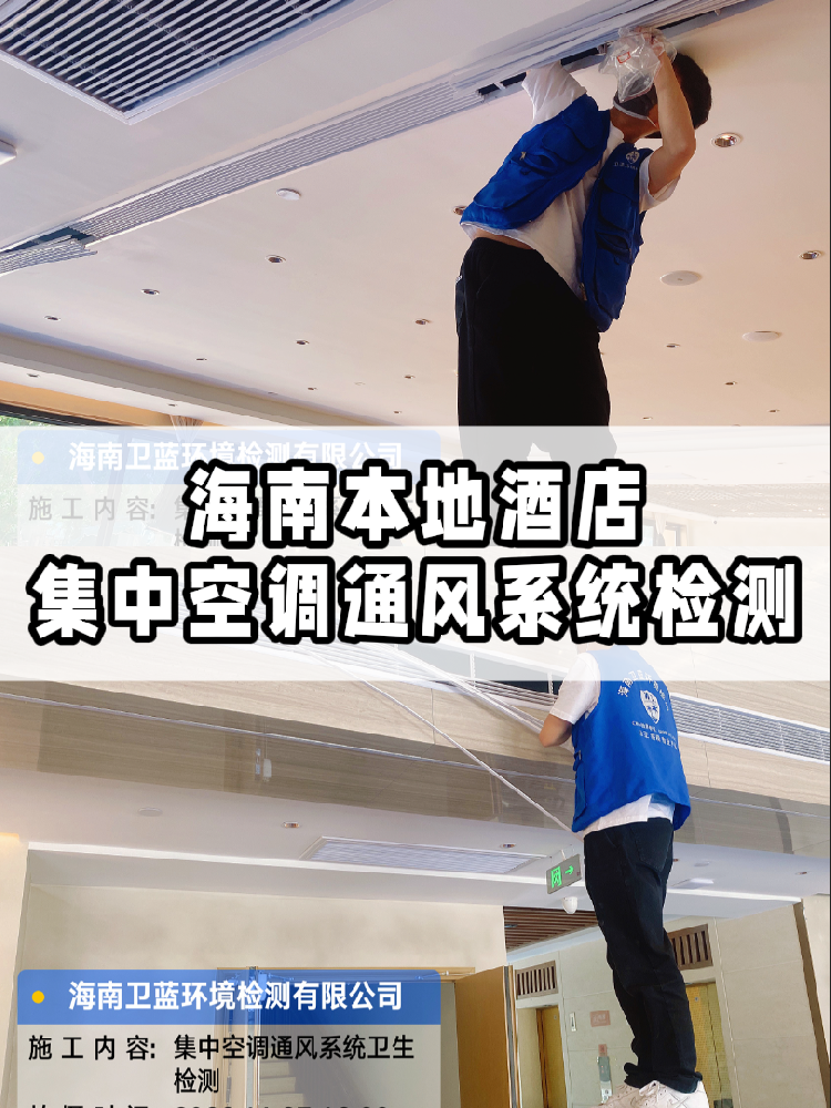 姐妹們！緊急避雷，集中空調(diào)的衛(wèi)生問題比你想象的更可怕！