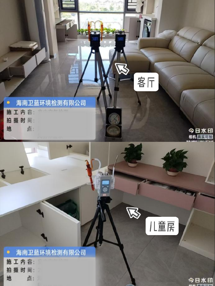 【定安室內(nèi)空氣檢測實錄】海南新房必看！