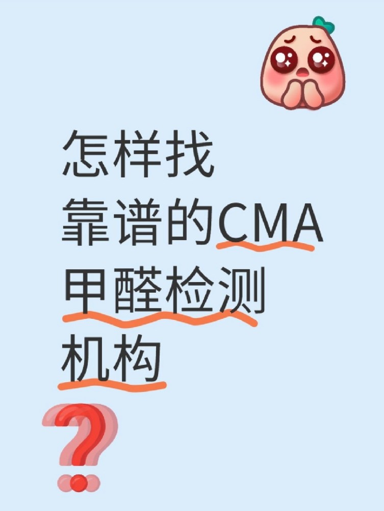 新房裝修后，甲醛到底藏在哪里？｜除醛必看?