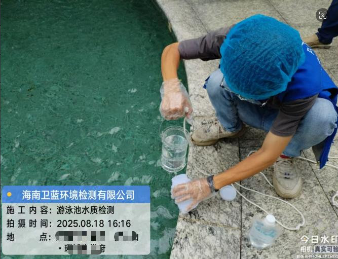 【三亞/海口｜泳池干凈嗎？酒店不想讓你知道的檢測(cè)秘密！】