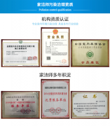 如何選擇除甲醛公司，價(jià)格是否合理?