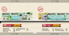 了解活性炭的正確使用方法，活性炭除甲醛
