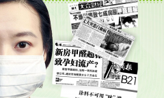 家庭室內(nèi)空氣污染的主要來源于哪兒呢？