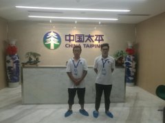 太平人壽保險(xiǎn)?？诜止究諝馕廴緳z測(cè)