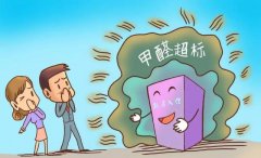 ?？诃偵絽^(qū)CMA甲醛檢測公司電話地址