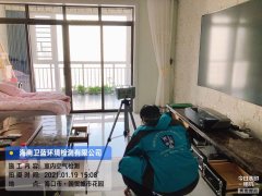 海南CMA甲醛檢測-?？趪Q(mào)花園甲醛檢測