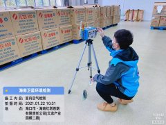 海南CMA甲醛檢測-?？诃偵絽^(qū)甲醛檢測