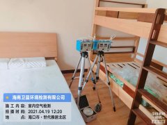 海南CMA甲醛檢測-?？谑来啪蛹兹z測