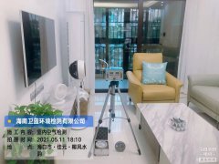 海南CMA甲醛檢測-?？谝L(fēng)水韻甲醛檢測