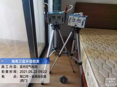 海南CMA甲醛檢測-?？诮鸬爻亲栽诩兹z測