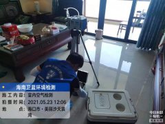 海南CMA甲醛檢測-?？谔戾緸臣兹z測