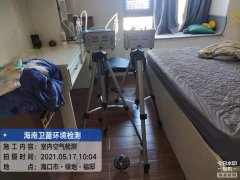 海南CMA甲醛檢測-?？诰G地福邸甲醛檢測