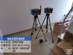 海南CMA甲醛檢測-?？谖逶春庸⒓兹z測
