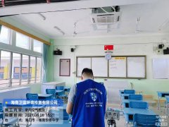 海南CMA甲醛檢測(cè)-?？谌A僑中學(xué)甲醛檢測(cè)