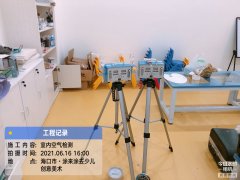海南CMA甲醛檢測(cè)-?？谖釔倧V場(chǎng)甲醛檢測(cè)